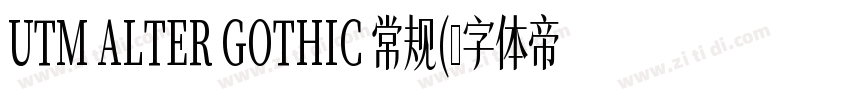 UTM ALTER GOTHIC 常规(字体转换